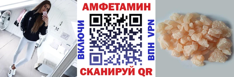 Amphetamine Розовый кракен tor Реутов