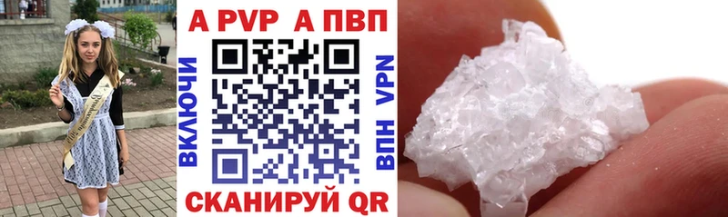 Alfa_PVP VHQ  Реутов 