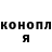 Кетамин ketamine Roy Linkoln