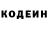 КЕТАМИН VHQ Simon Chukov