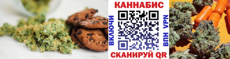 Cannafood конопля  наркотики  Реутов 