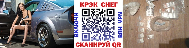 где можно купить наркотик Реутов Кокаин VHQ