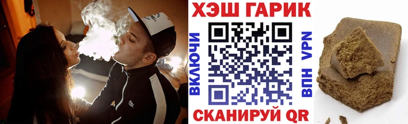 цена наркотик  Реутов  MEGA ONION  ГАШИШ Изолятор 