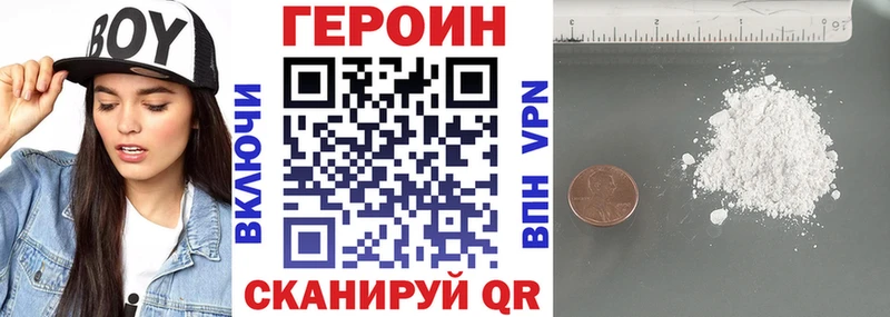 Героин Афган  OMG сайт  Реутов 