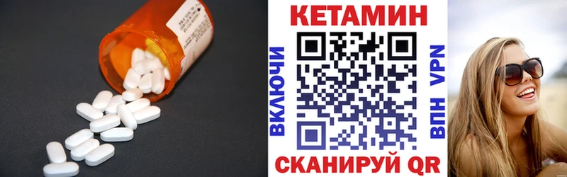 наркотики  МЕГА tor  нарко площадка официальный сайт  Реутов  Кетамин VHQ 