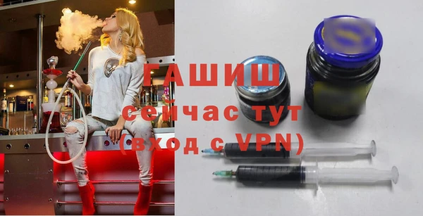 мефедрон Белокуриха