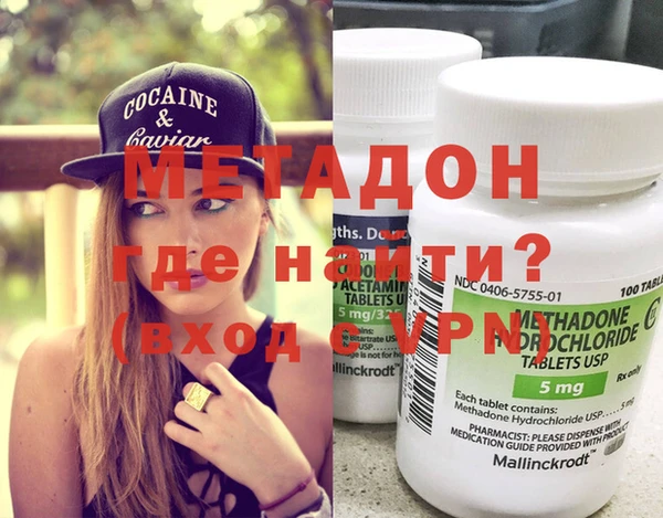 мефедрон Белокуриха