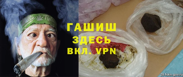 мефедрон Белокуриха