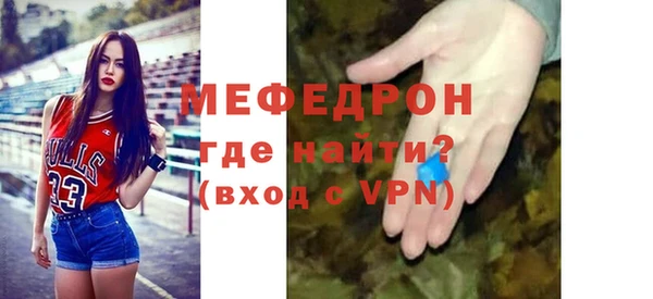 мяу мяу мука Белоозёрский