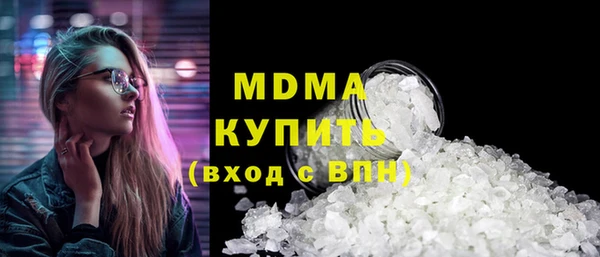 ALPHA PVP Беломорск
