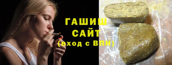 ALPHA PVP Беломорск