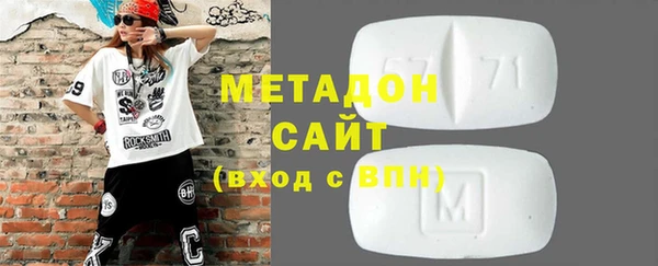 ALPHA PVP Беломорск