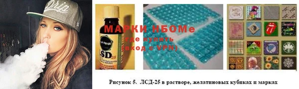 мефедрон Балабаново
