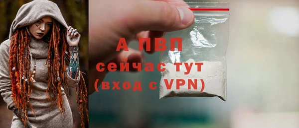 ALPHA PVP Беломорск