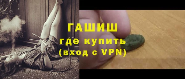 ALPHA PVP Беломорск