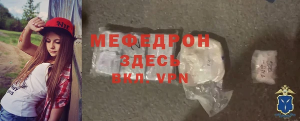 мяу мяу мука Белоозёрский