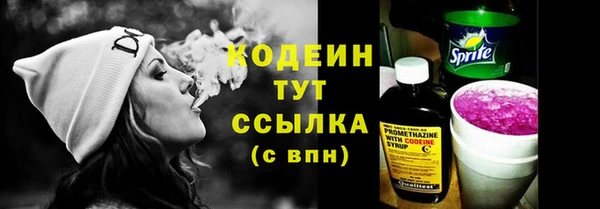 мяу мяу мука Белоозёрский