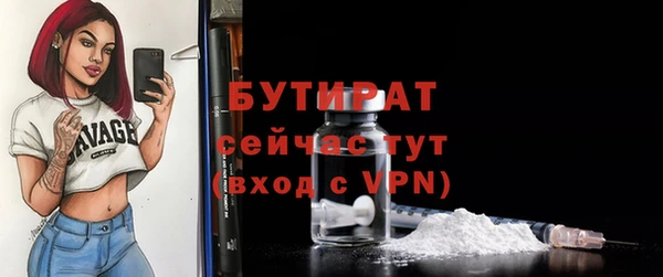 мяу мяу мука Белоозёрский