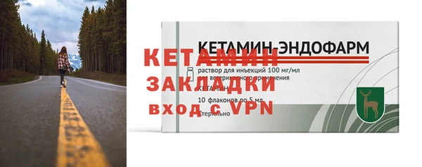 мефедрон Белокуриха