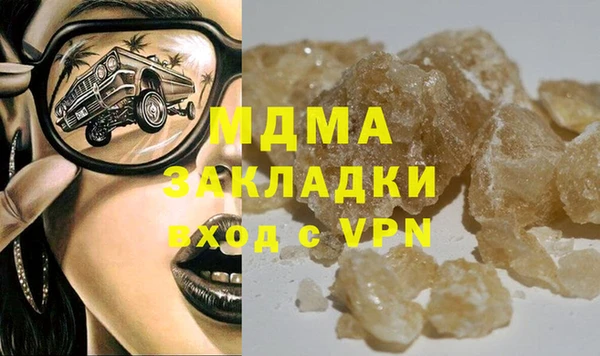 мефедрон Белокуриха