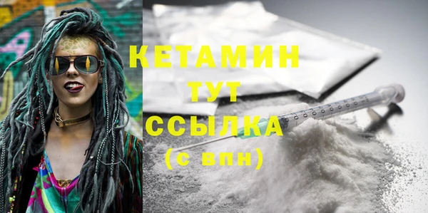 мефедрон Белокуриха