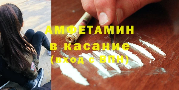 мефедрон Белокуриха