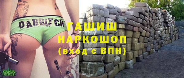 мяу мяу мука Белоозёрский