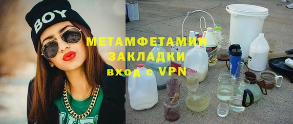 мефедрон Белокуриха