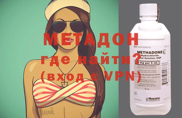 мефедрон Белокуриха