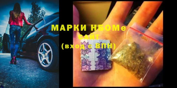 мефедрон Белокуриха