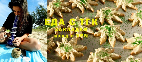 мефедрон Белокуриха