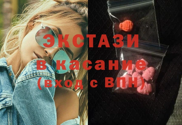 мефедрон Белокуриха
