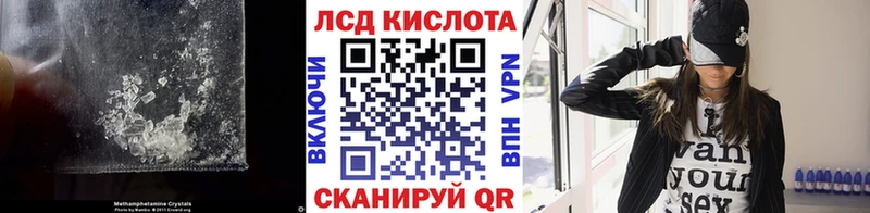 купить наркотики цена  Реутов  ЛСД экстази кислота 