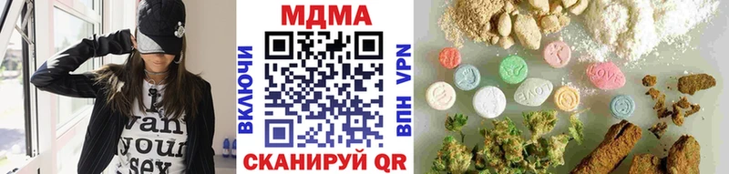 МДМА VHQ  купить   Реутов 
