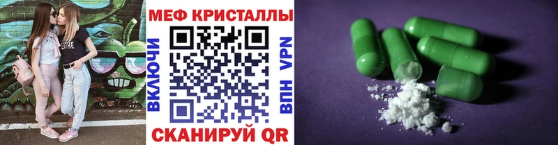 МЯУ-МЯУ mephedrone  Реутов 
