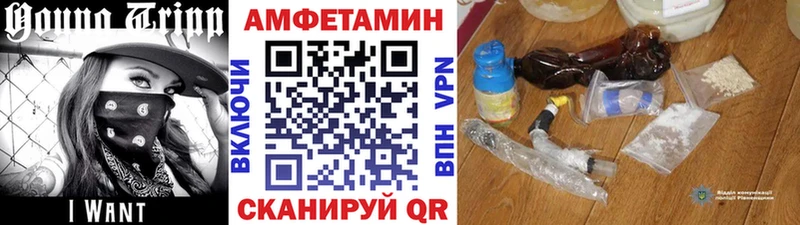 МЕТАМФЕТАМИН Декстрометамфетамин 99.9%  Реутов 
