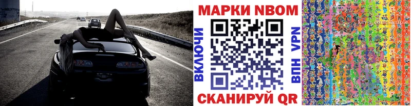 Наркотические марки 1,8мг как найти наркотики Реутов