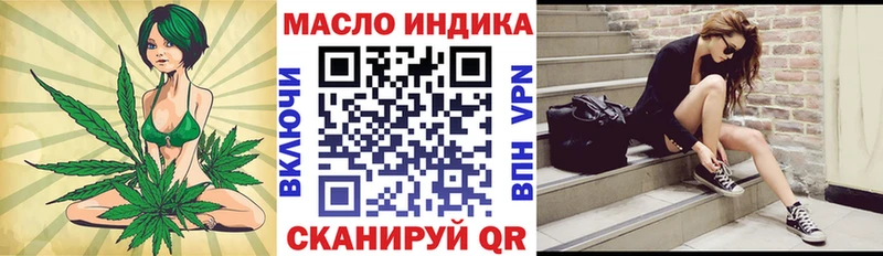 OMG онион  Реутов  ТГК Wax 