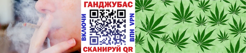 Шишки марихуана конопля Реутов